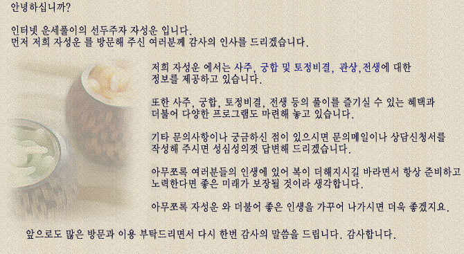 �ڼ������ ����Ǯ��